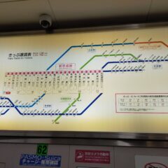 上本郷駅近くの「焼肉とアジアンキッチン 風味宴」で一人焼肉を堪能（ソロ活あるある3）