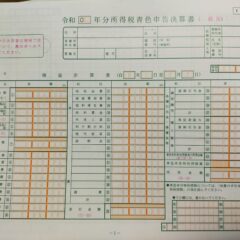 補助簿である「預現金出納帳」「固定資産台帳」「売掛帳」「経費帳」「買掛帳」を、マネーフォワードクラウド確定申告を使ってどう対応するか