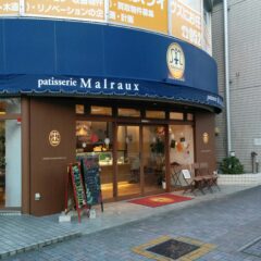 名古屋市の車道駅近くのマルロー（Malraux）でルラション