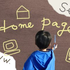 WordPressで集客するのは簡単ではないことが判明したのではてなブログに切り替えてみる