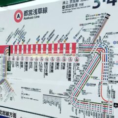 泉岳寺駅発の都営浅草線は押上駅から京成押上線に入り青砥駅で京成本線になり京成高砂駅から北総線に入り印旛日本医大駅まで直通運転をする