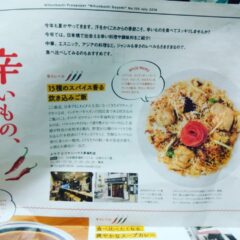 東京・日本橋周辺のグルメ情報や観光情報を探す方法は「まち日本橋」のサイトや「日本橋ごよみ」をチェックするといい