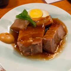 池袋駅東口からすぐ！「魚波」の角煮が美味かった