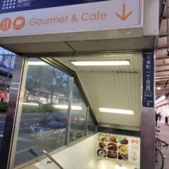 三宮バスターミナルから「KOBE ENISHI三宮」があるSANPLAZA飲食街入口へのアクセス方法